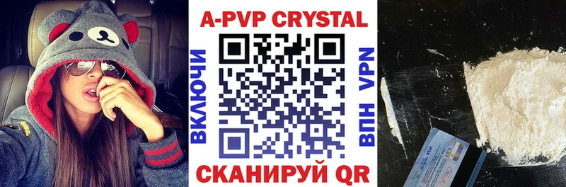 Где купить наркотики Чёрмоз A PVP Кокаин МДМА Мефедрон Каннабис hydra как войти Гашиш