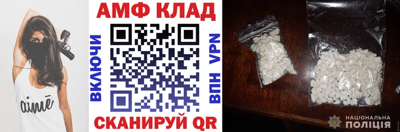 АМФЕТАМИН 98% hydra ссылка Чёрмоз