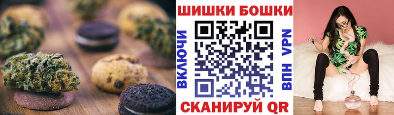 блэк спрут сайт  как найти наркотики  Чёрмоз  Cannafood марихуана 