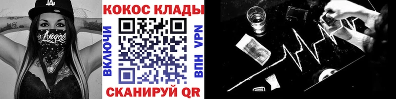 как найти   Чёрмоз  Cocaine Перу 