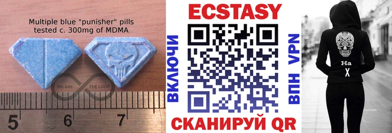 omg ссылка  наркотики  Чёрмоз  Ecstasy VHQ 