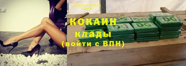 кокаин премиум Алзамай