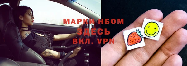 кокаин премиум Алзамай