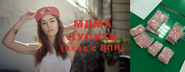 круглые Навашино