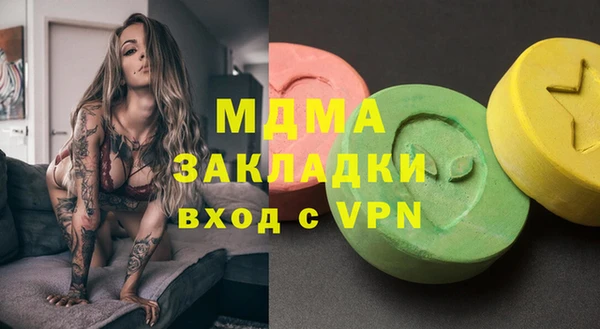 мдма Алексин