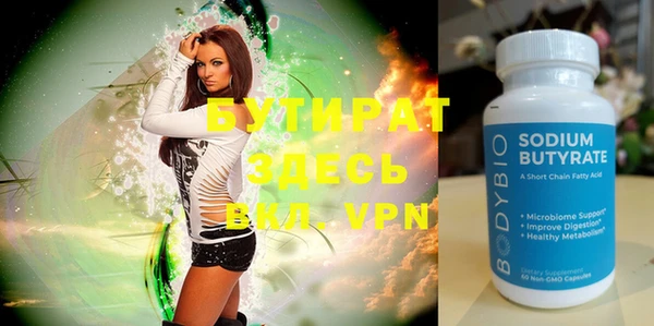 эйфоретик Наволоки