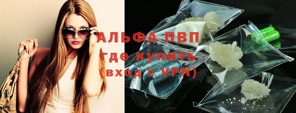 сатива Алексеевка