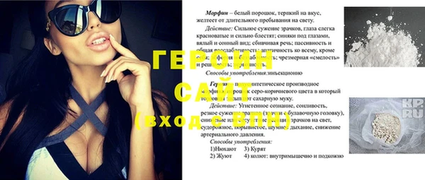 сатива Алексеевка