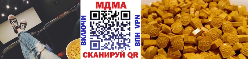 наркота  Чёрмоз  МЕГА ссылки  МДМА кристаллы 