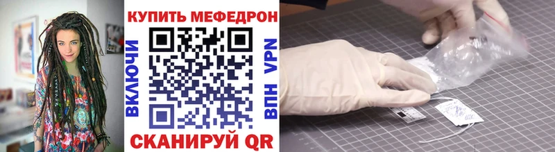 Меф mephedrone Чёрмоз