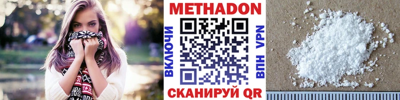 МЕТАДОН VHQ  omg ССЫЛКА  Чёрмоз  даркнет сайт 