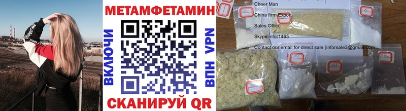 Первитин винт  omg как зайти  Чёрмоз 