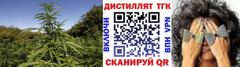 что такое   Чёрмоз  Дистиллят ТГК концентрат 